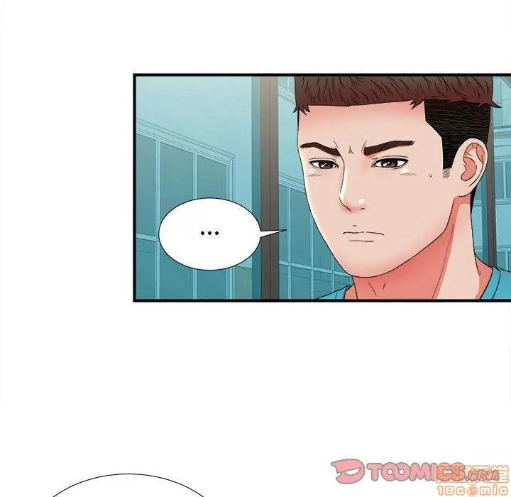 密友 密友 51 第6页