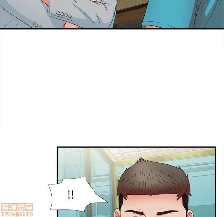 密友 密友 51 第8页