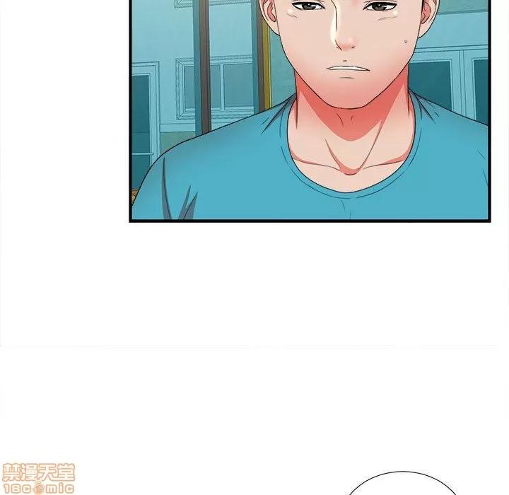 密友 密友 51 第9页