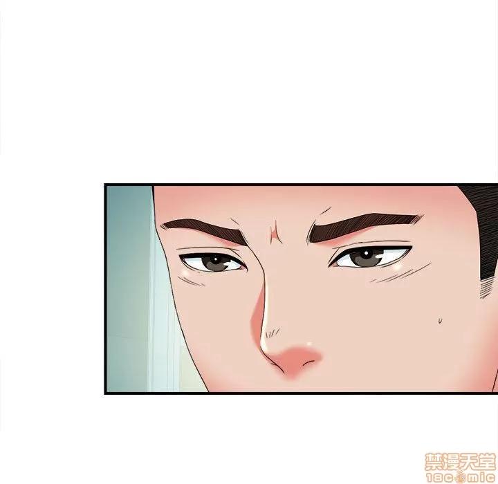 密友 密友 51 第11页