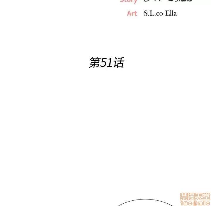 密友 密友 51 第13页