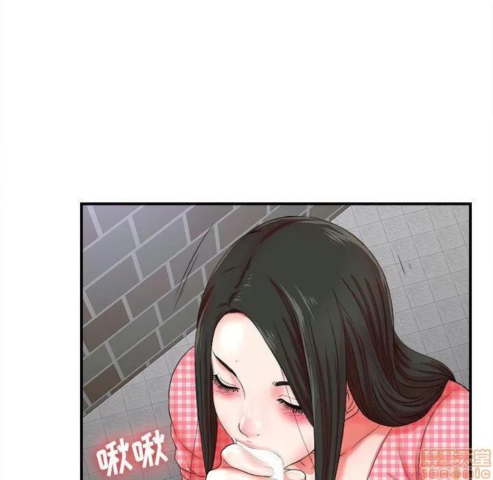 密友 密友 51 第33页