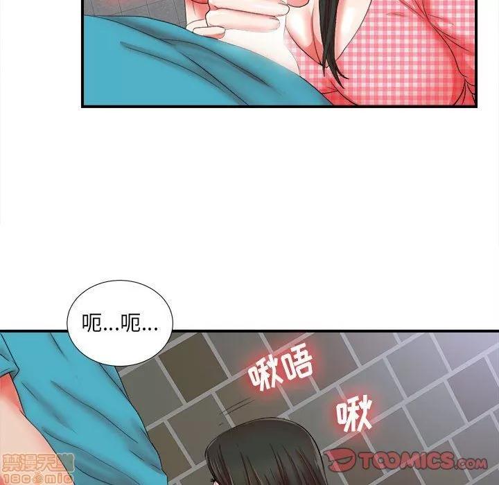 密友 密友 51 第34页