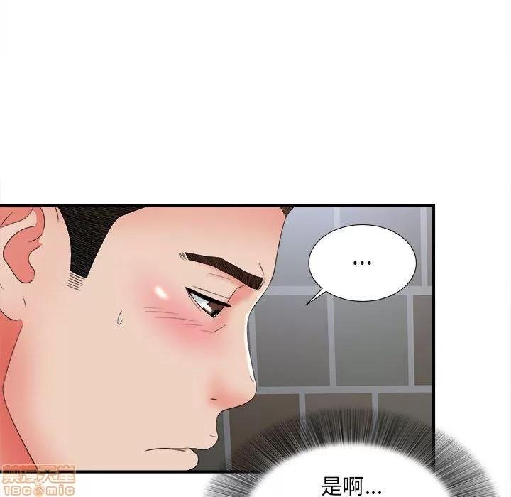 密友 密友 51 第47页