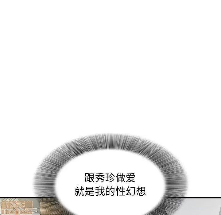 密友 密友 51 第52页