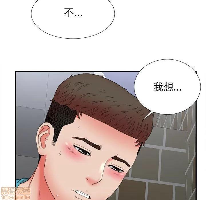 密友 密友 51 第55页