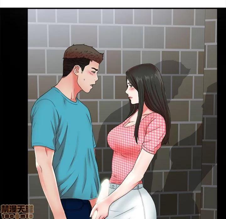 密友 密友 51 第57页