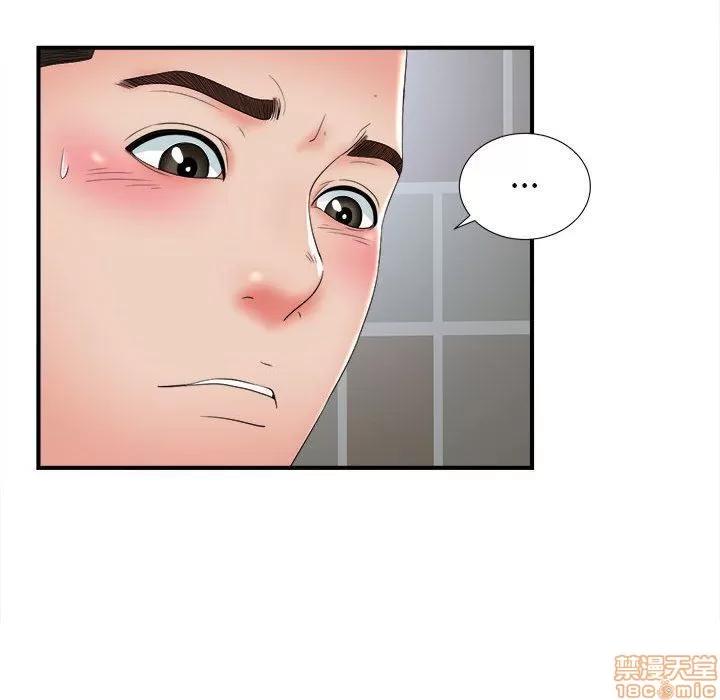 密友 密友 51 第60页