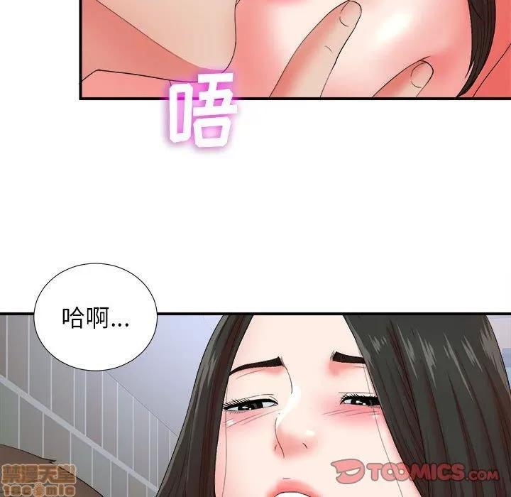 密友 密友 51 第66页