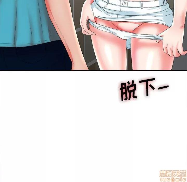 密友 密友 51 第68页
