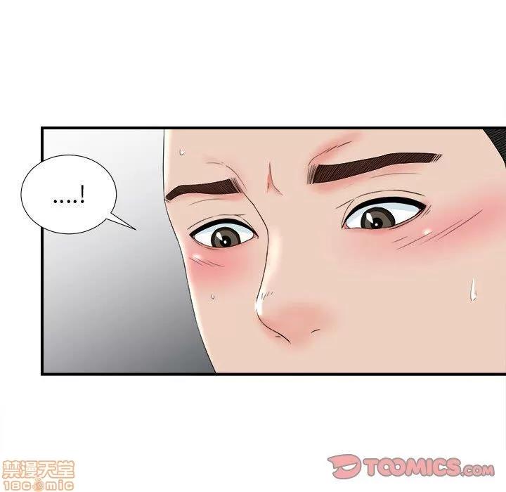 密友 密友 51 第74页