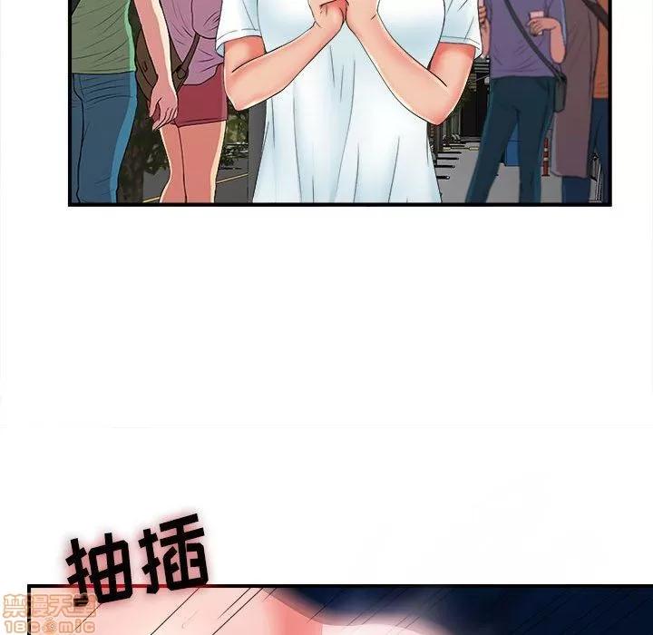 密友 密友 51 第80页