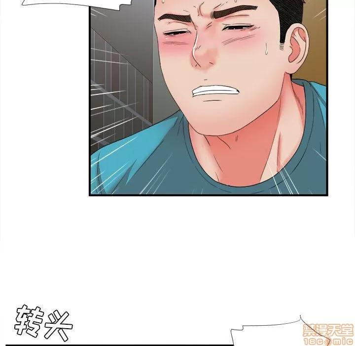密友 密友 51 第89页
