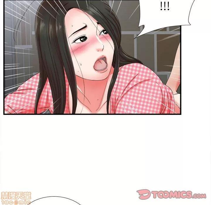 密友 密友 51 第90页
