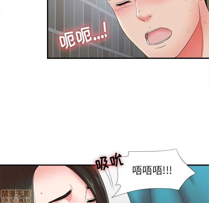 密友 密友 51 第93页