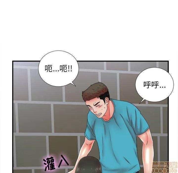 密友 密友 51 第95页