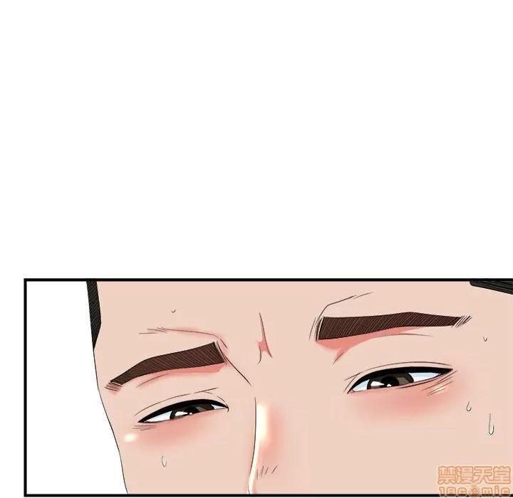 密友 密友 51 第97页