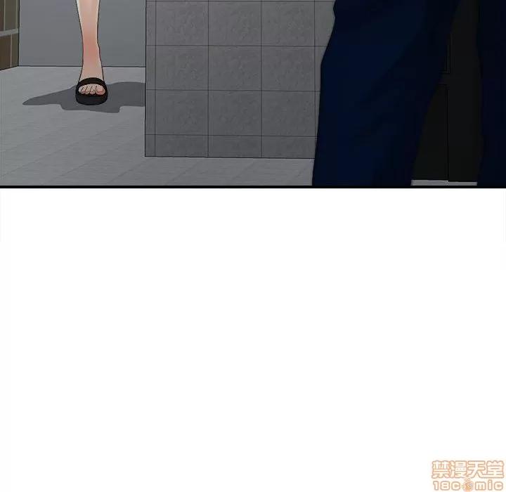 密友 密友 51 第100页