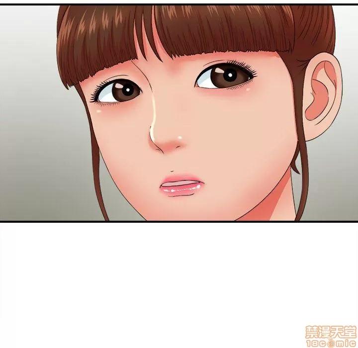 密友 密友 51 第101页