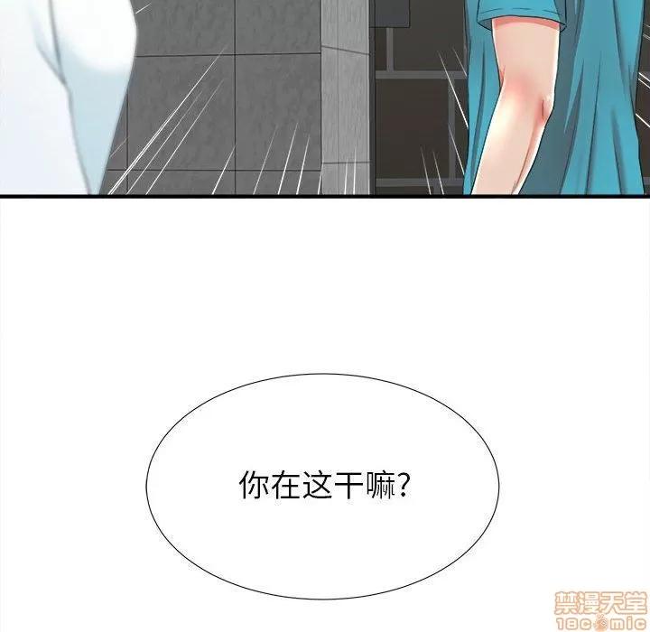 密友 密友 51 第103页