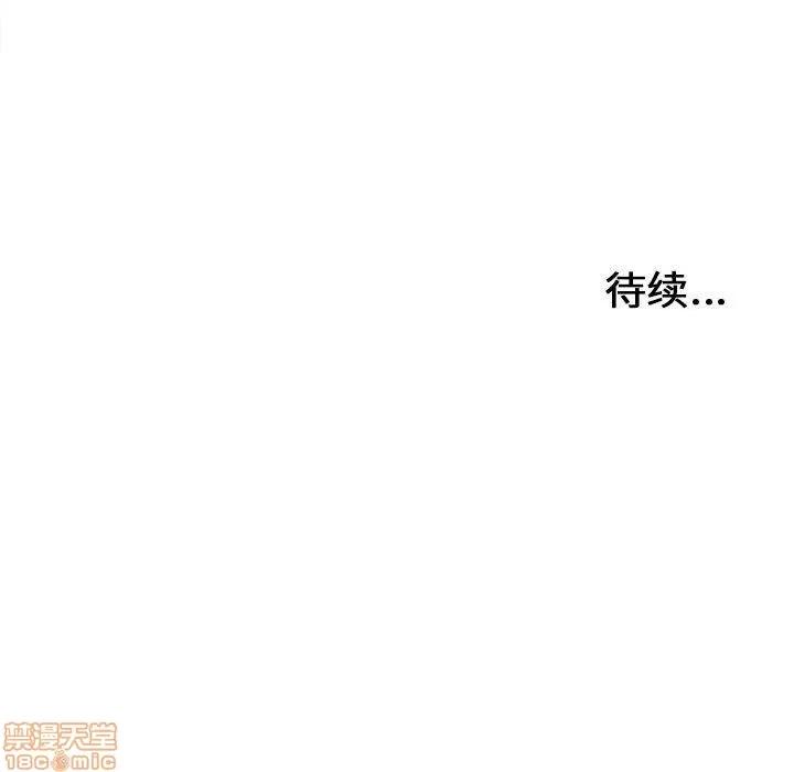 密友 密友 51 第104页