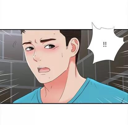 密友 密友 | 第52章 第9页