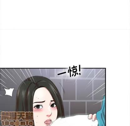 密友 密友 | 第52章 第10页