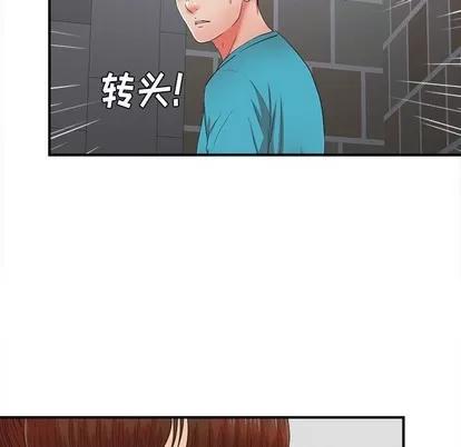 密友 密友 | 第52章 第12页