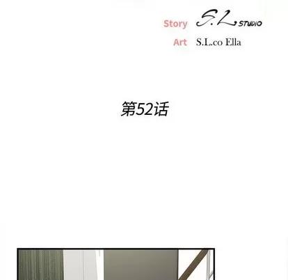 密友 密友 | 第52章 第18页