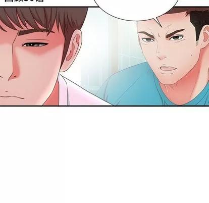 密友 密友 | 第52章 第24页