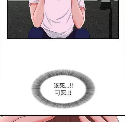 密友 密友 | 第52章 第37页