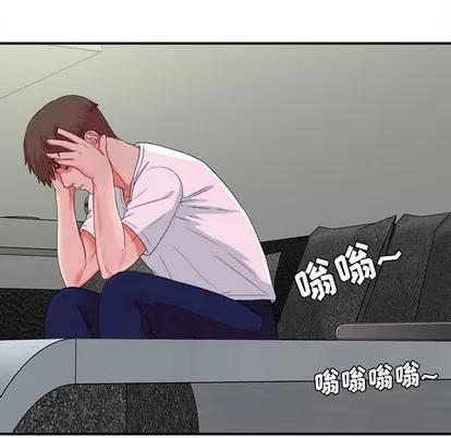 密友 密友 | 第52章 第39页