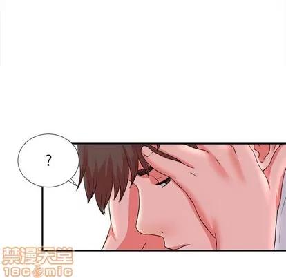 密友 密友 | 第52章 第40页