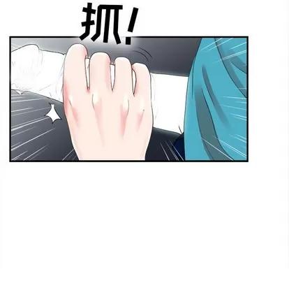 密友 密友 | 第52章 第59页