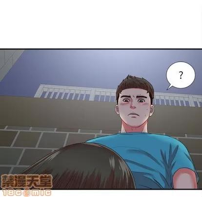 密友 密友 | 第52章 第60页
