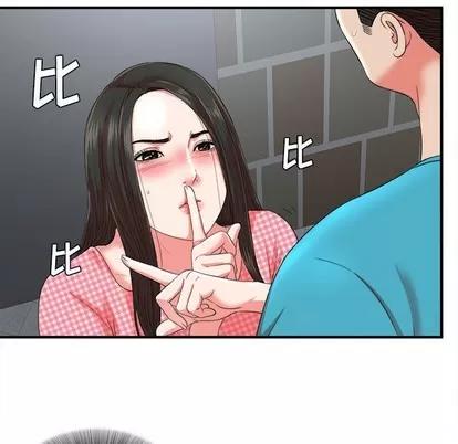 密友 密友 | 第52章 第63页