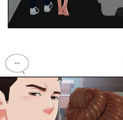 密友 密友 | 第52章 第79页