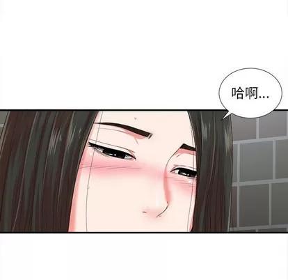 密友 密友 | 第52章 第83页