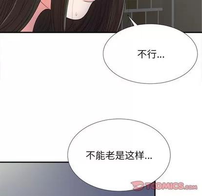 密友 密友 | 第52章 第98页