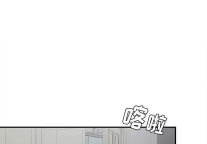 密友 密友 | 第53章 第1页