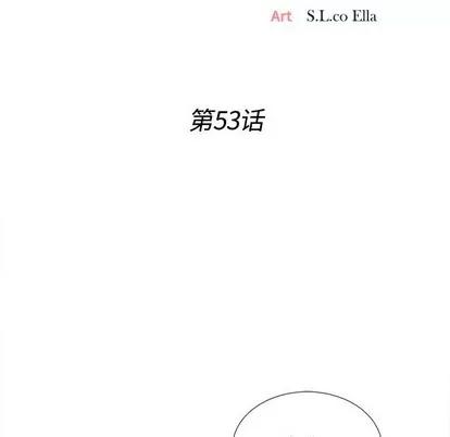 密友 密友 | 第53章 第16页