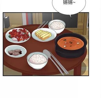 密友 密友 | 第53章 第17页