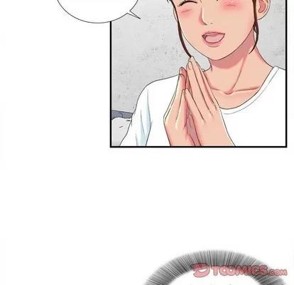 密友 密友 | 第53章 第26页
