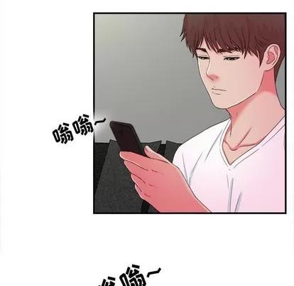 密友 密友 | 第53章 第33页