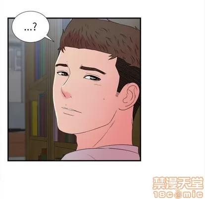 密友 密友 | 第53章 第65页