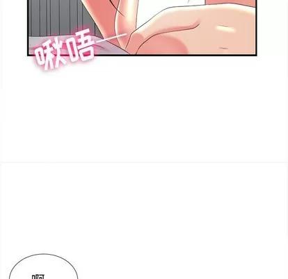 密友 密友 | 第53章 第83页