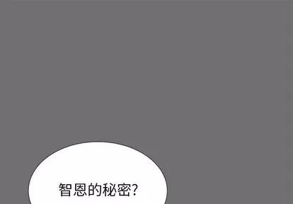 密友 密友 | 第54章 第1页