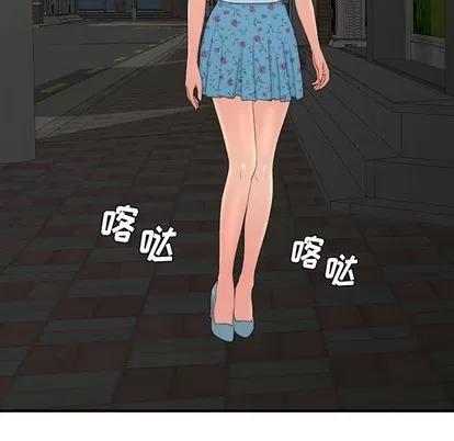 密友 密友 | 第54章 第19页