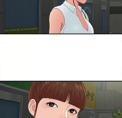 密友 密友 | 第54章 第22页