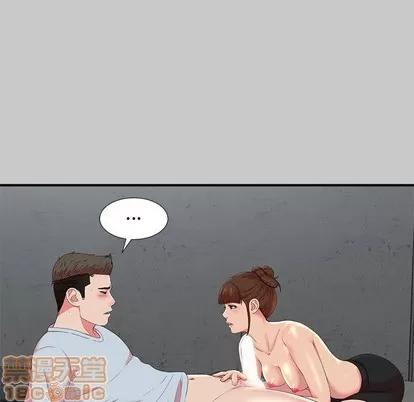密友 密友 | 第54章 第25页